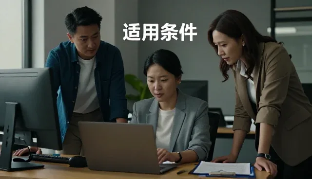 全流程跟进中性能优化的关键实践